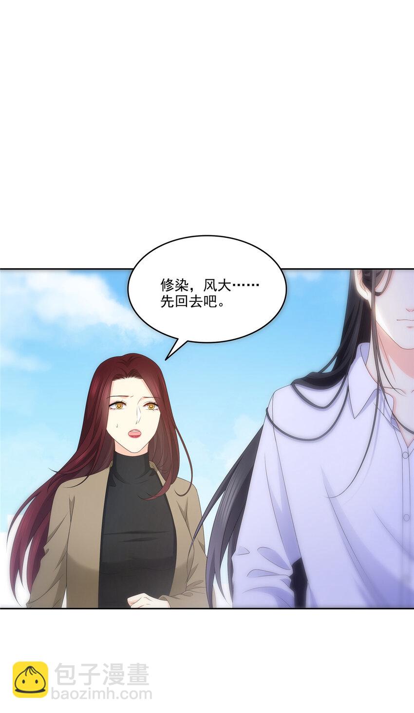 480 陪我走走-第483话