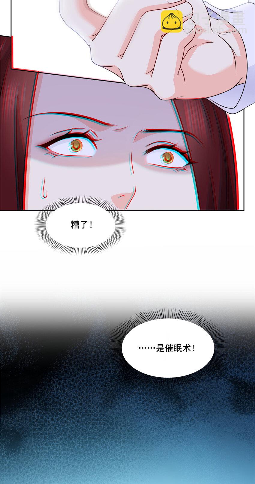 480 陪我走走-第483话