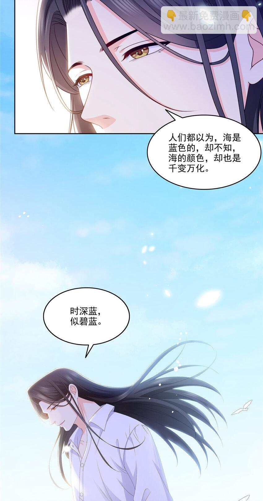 480 陪我走走-第483话