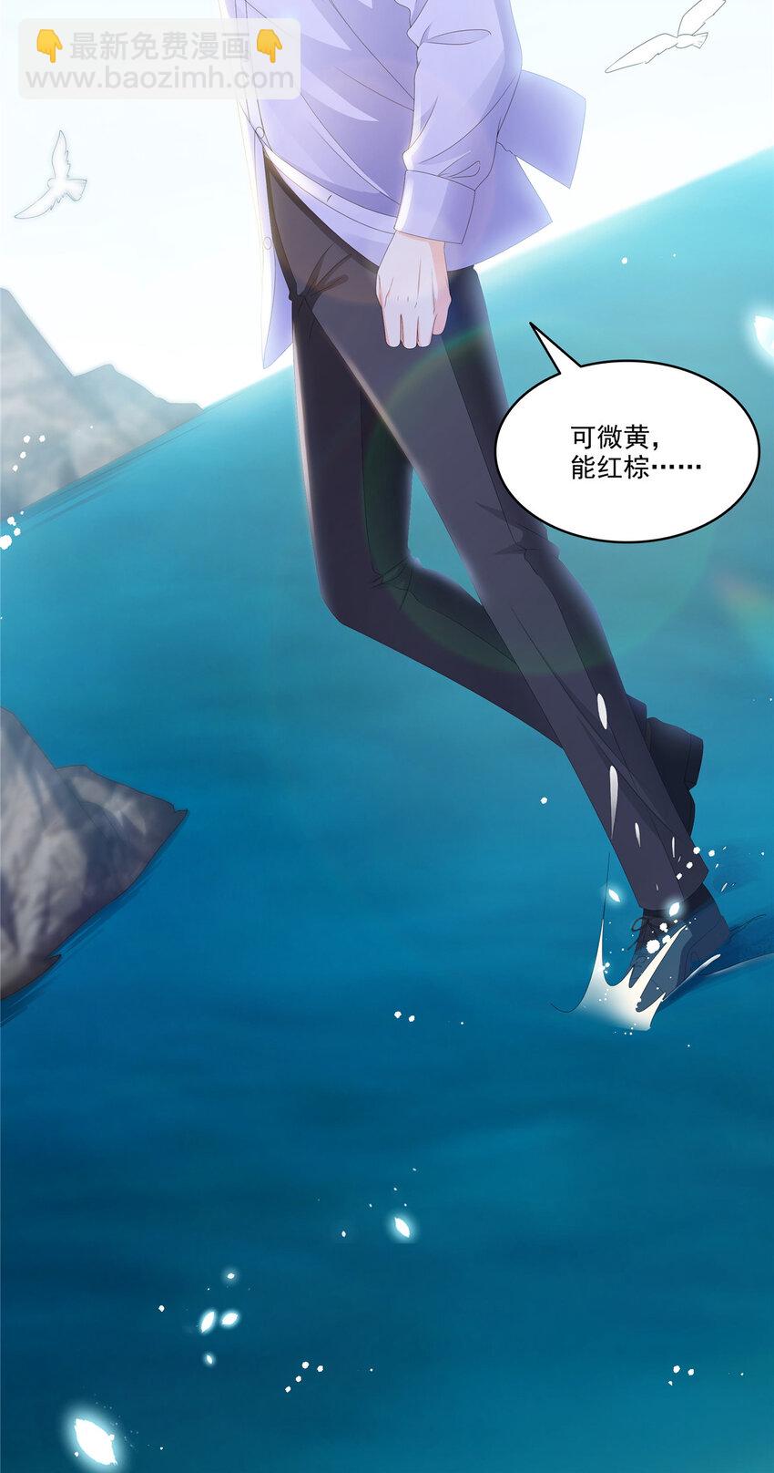 480 陪我走走-第483话