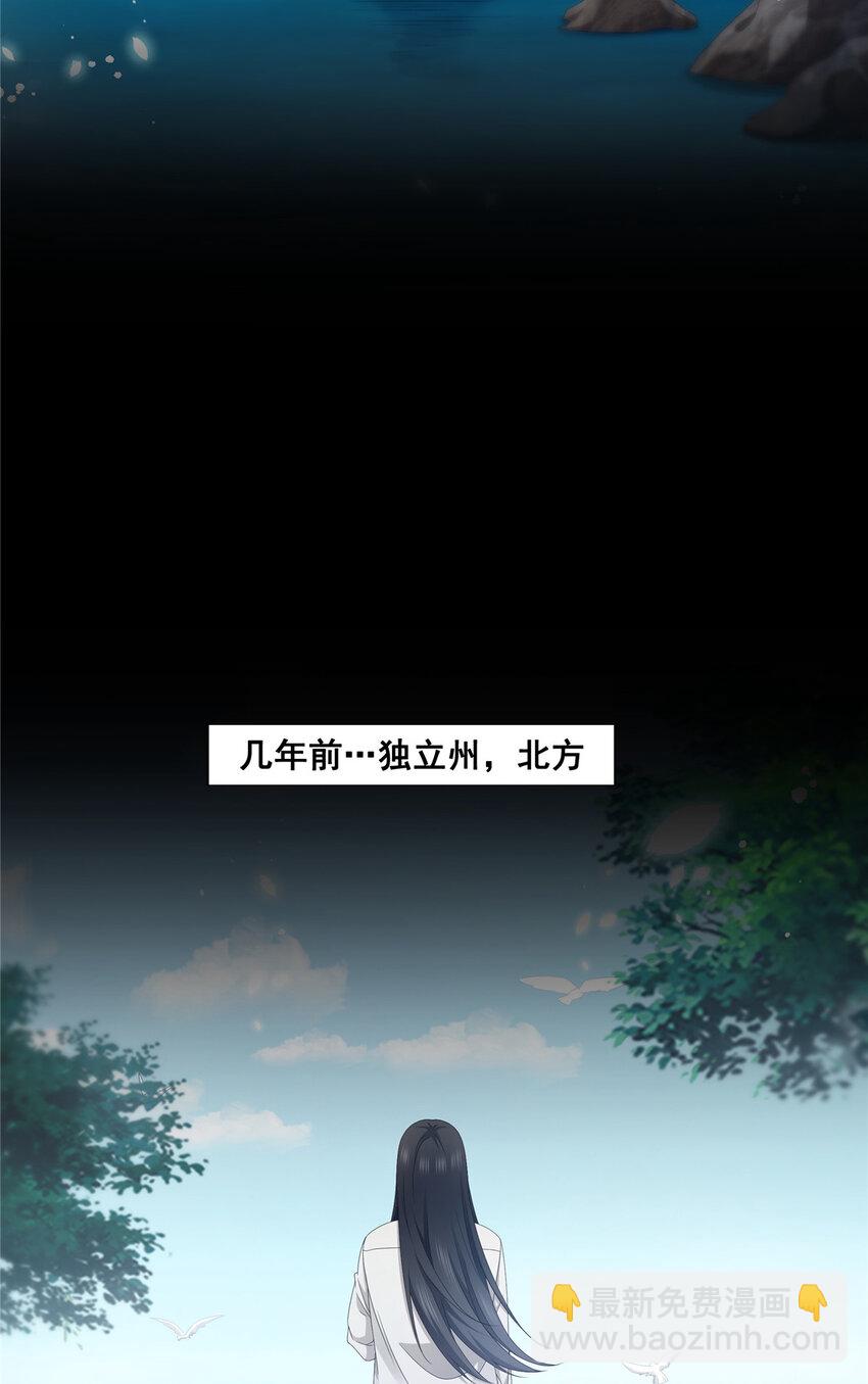 480 陪我走走-第483话
