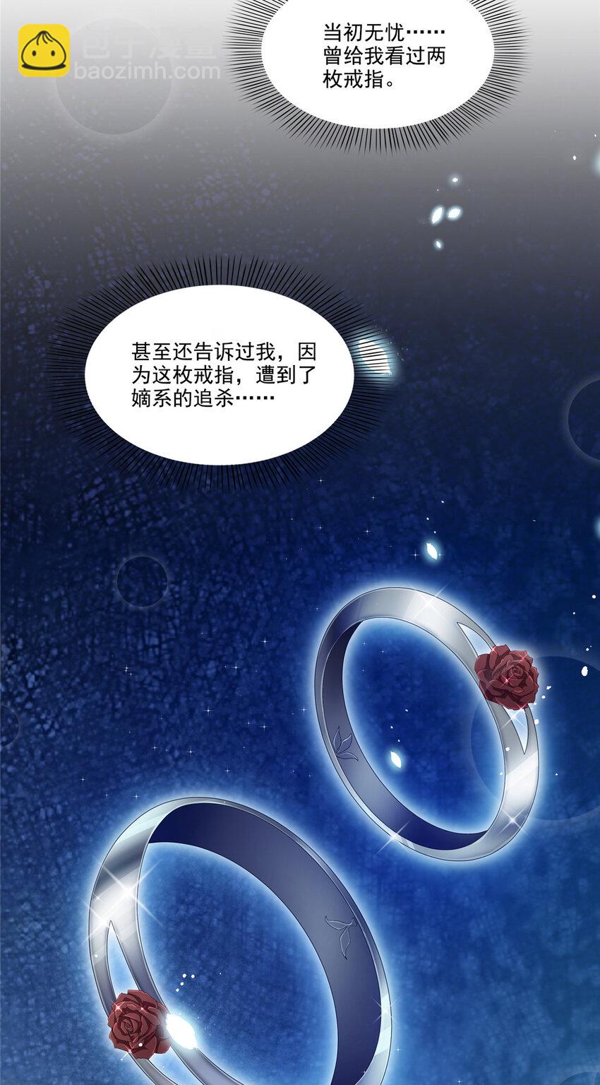 480 陪我走走-第483话