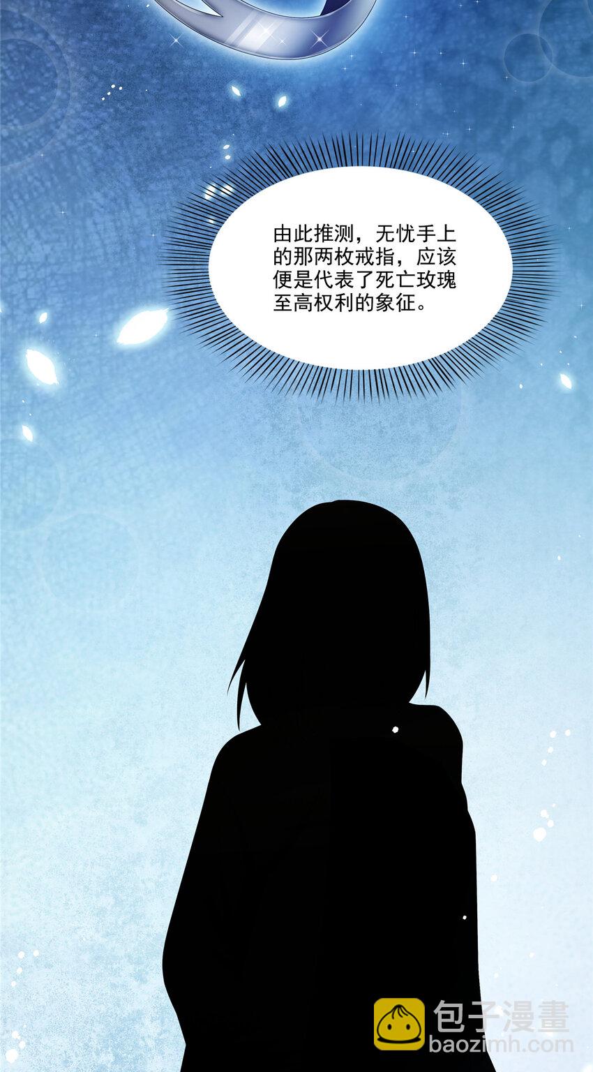 480 陪我走走-第483话