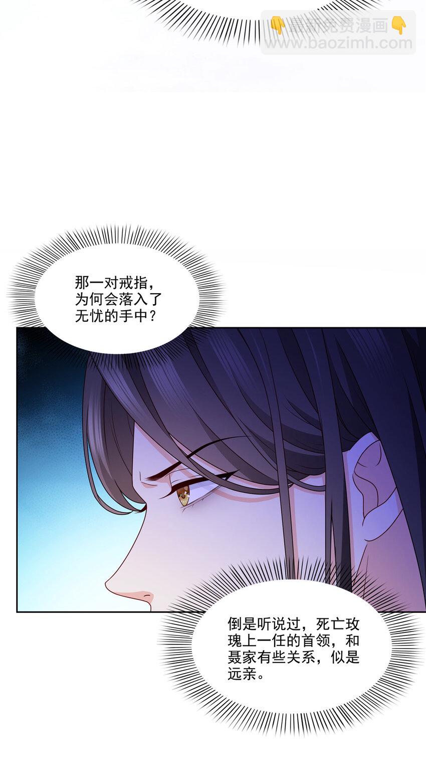 480 陪我走走-第483话