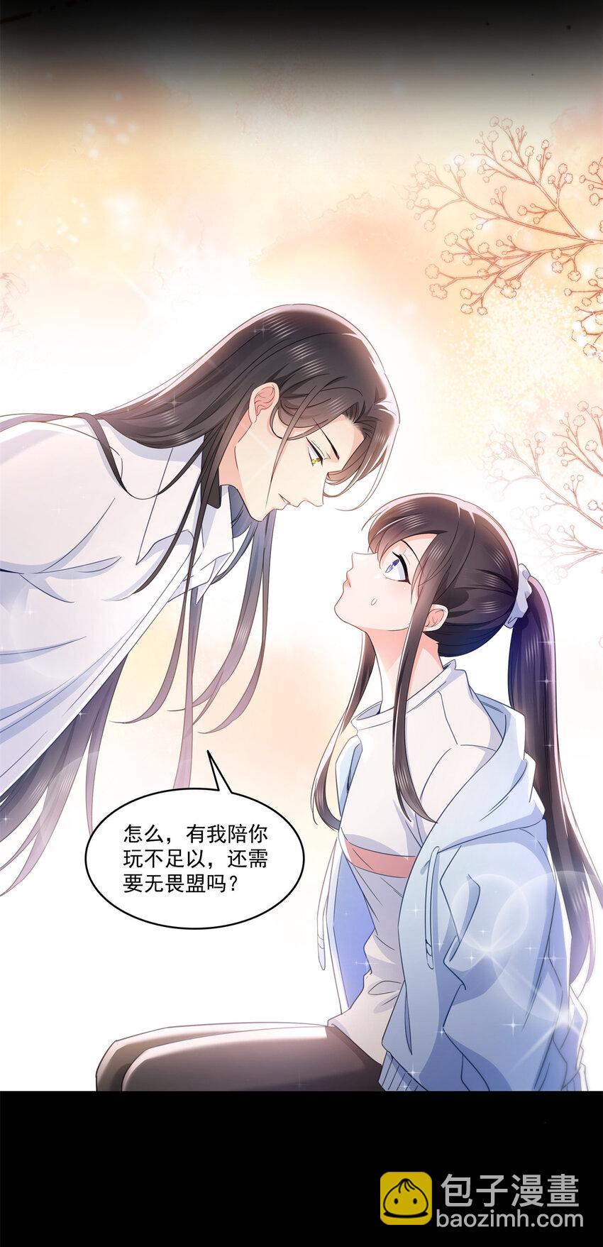 482 不会帮你穿衣服-第485话
