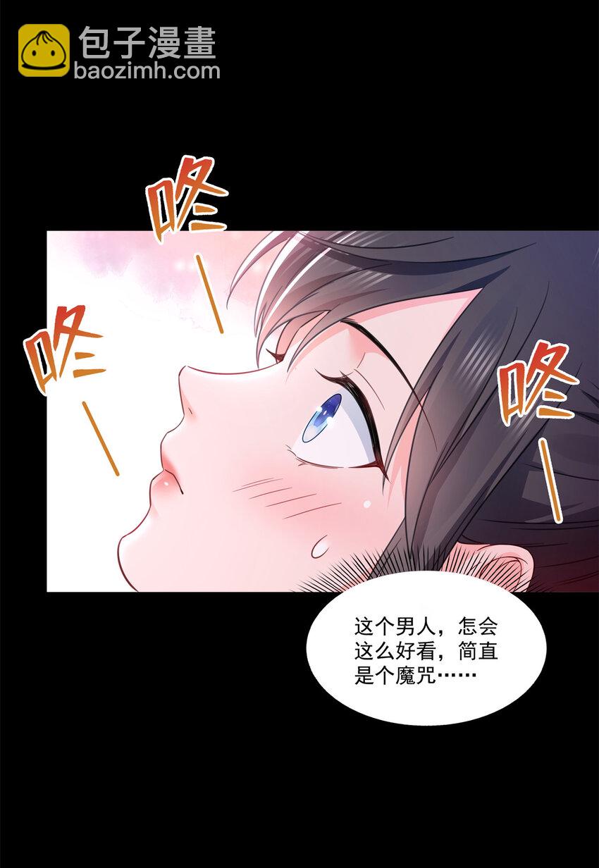 482 不会帮你穿衣服-第485话