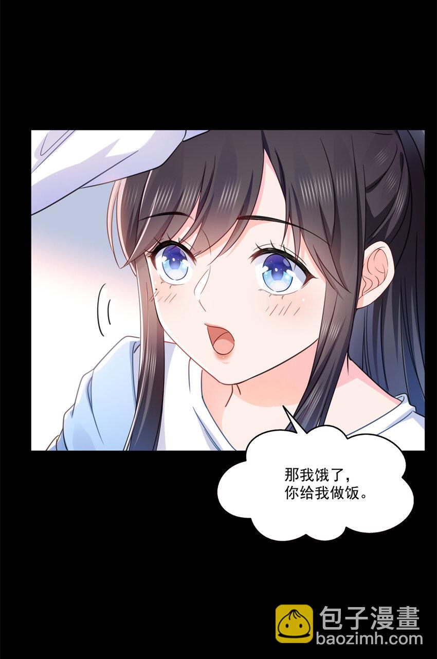 482 不会帮你穿衣服-第485话