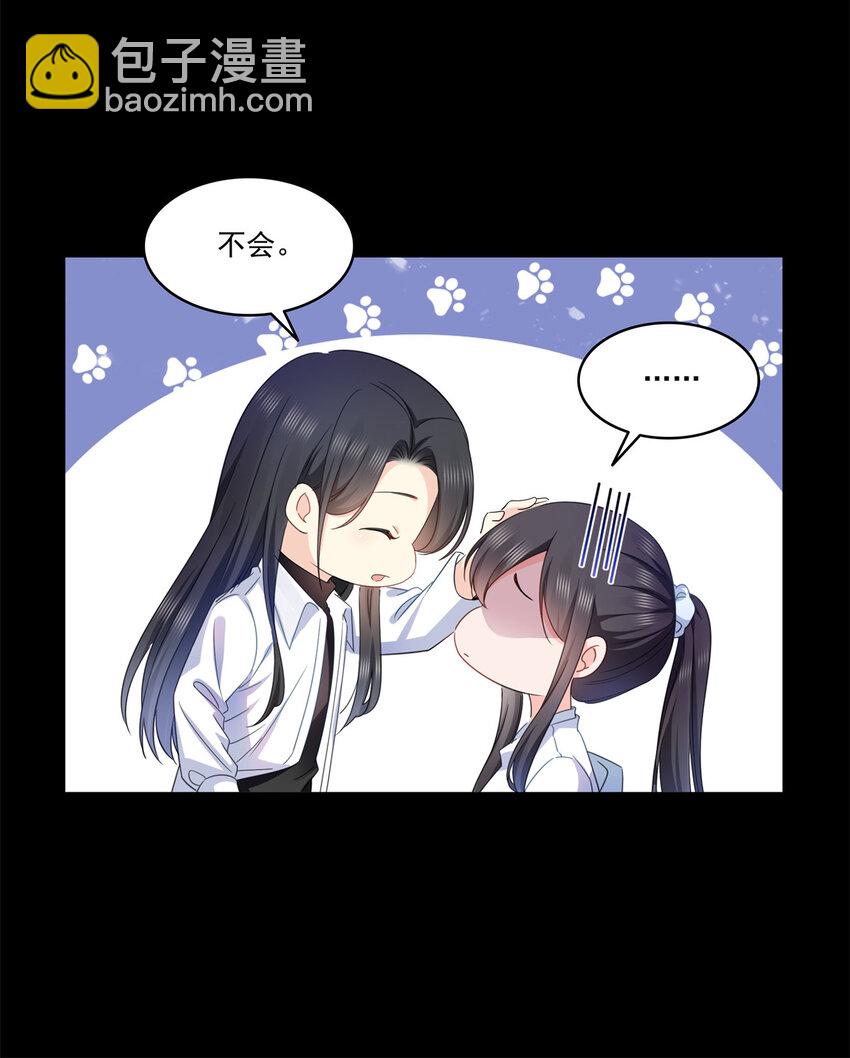 482 不会帮你穿衣服-第485话
