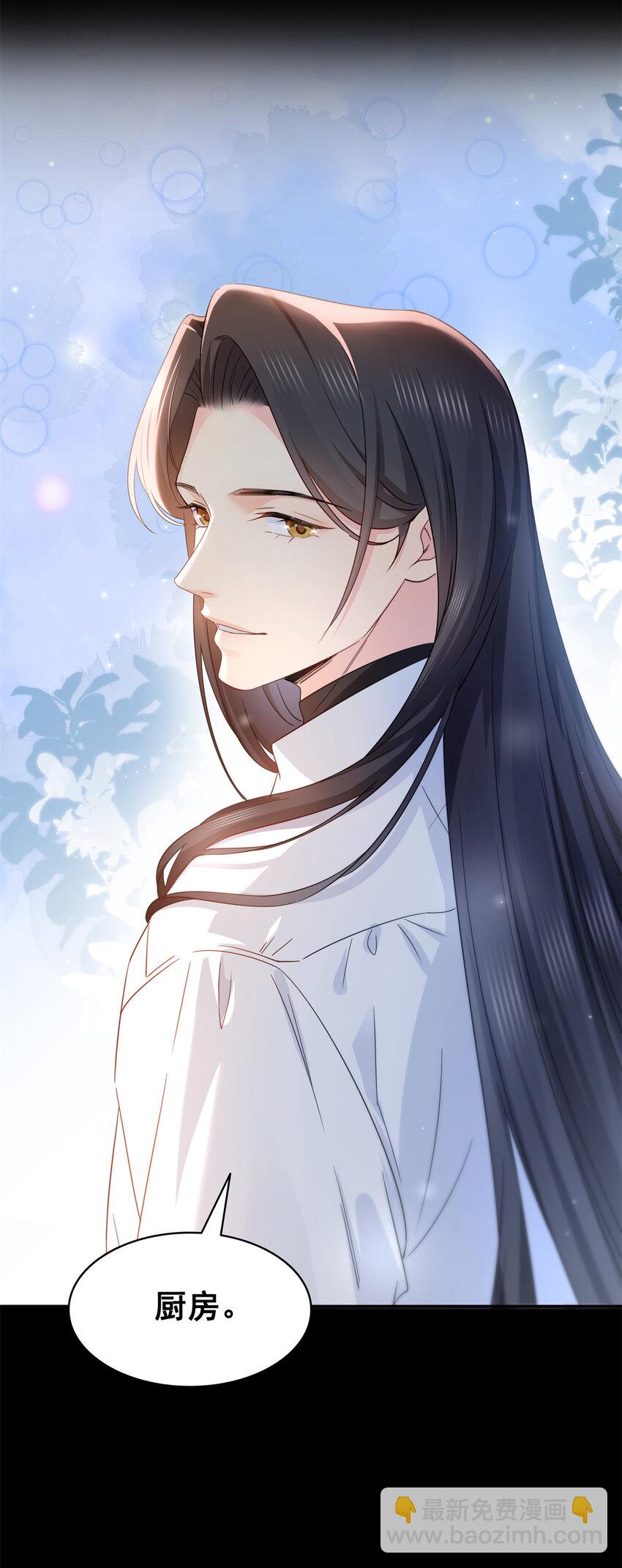 482 不会帮你穿衣服-第485话