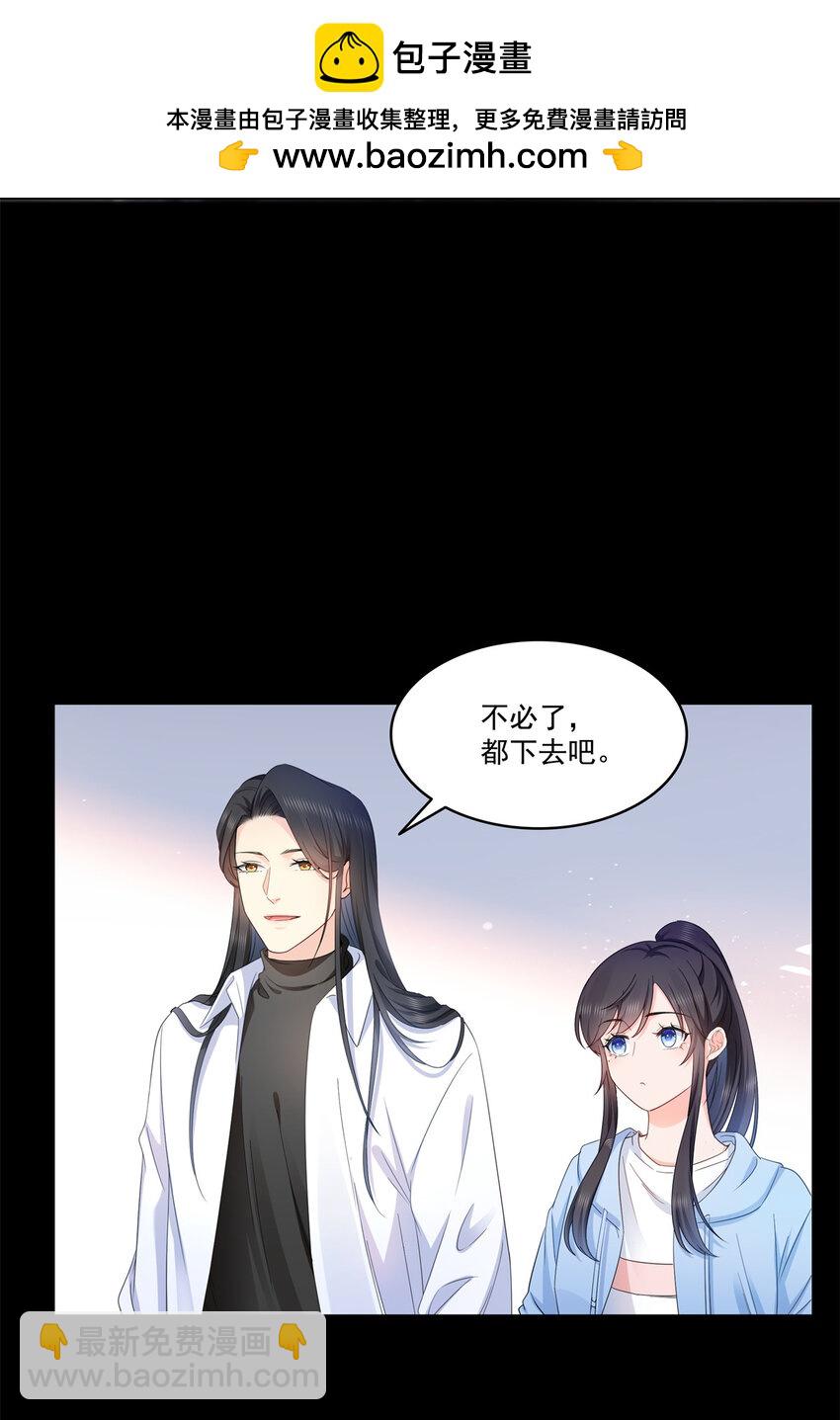 482 不会帮你穿衣服-第485话