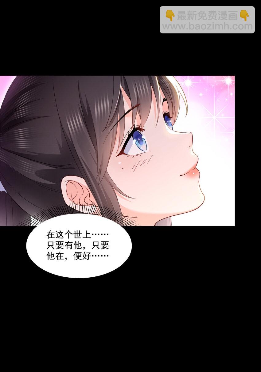 482 不会帮你穿衣服-第485话