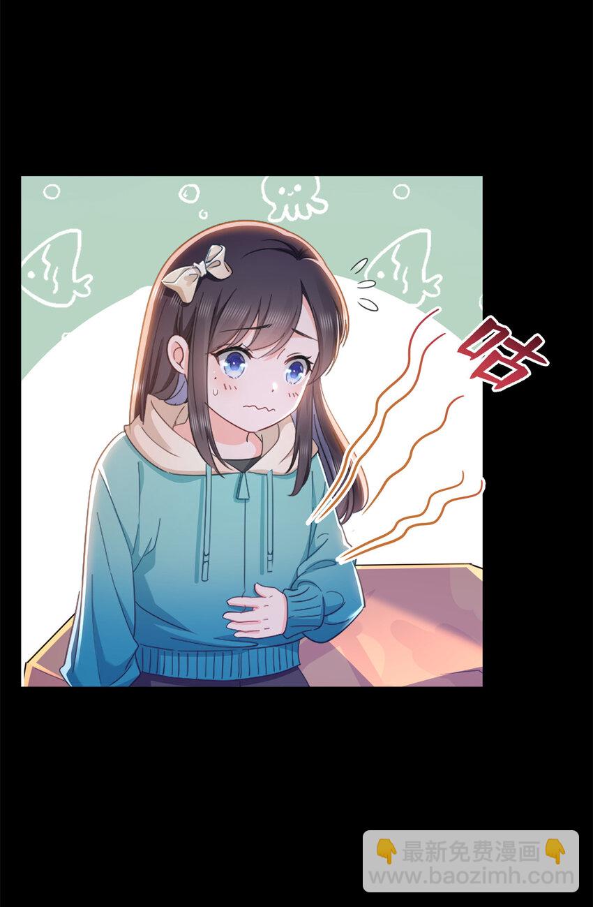 482 不会帮你穿衣服-第485话