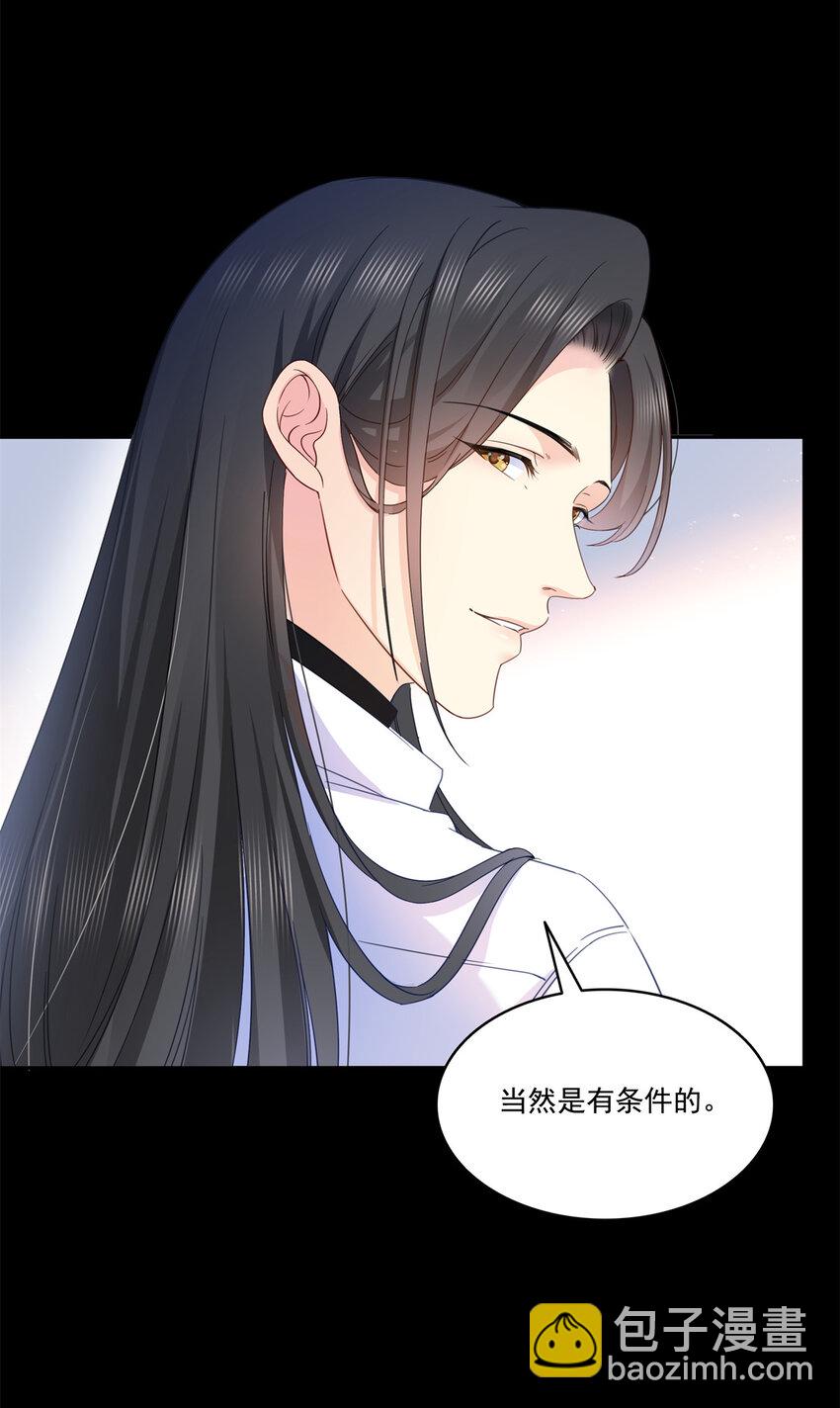 482 不会帮你穿衣服-第485话