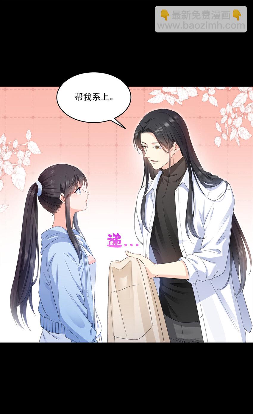 482 不会帮你穿衣服-第485话
