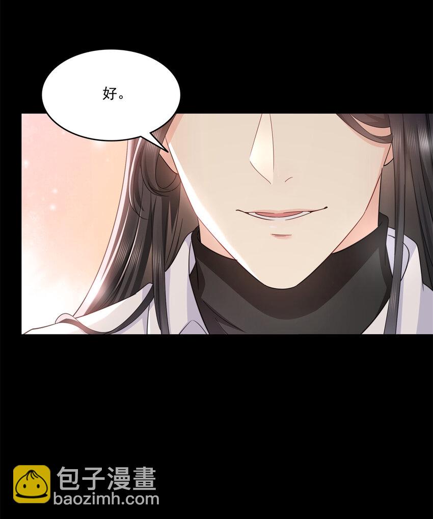 482 不会帮你穿衣服-第485话