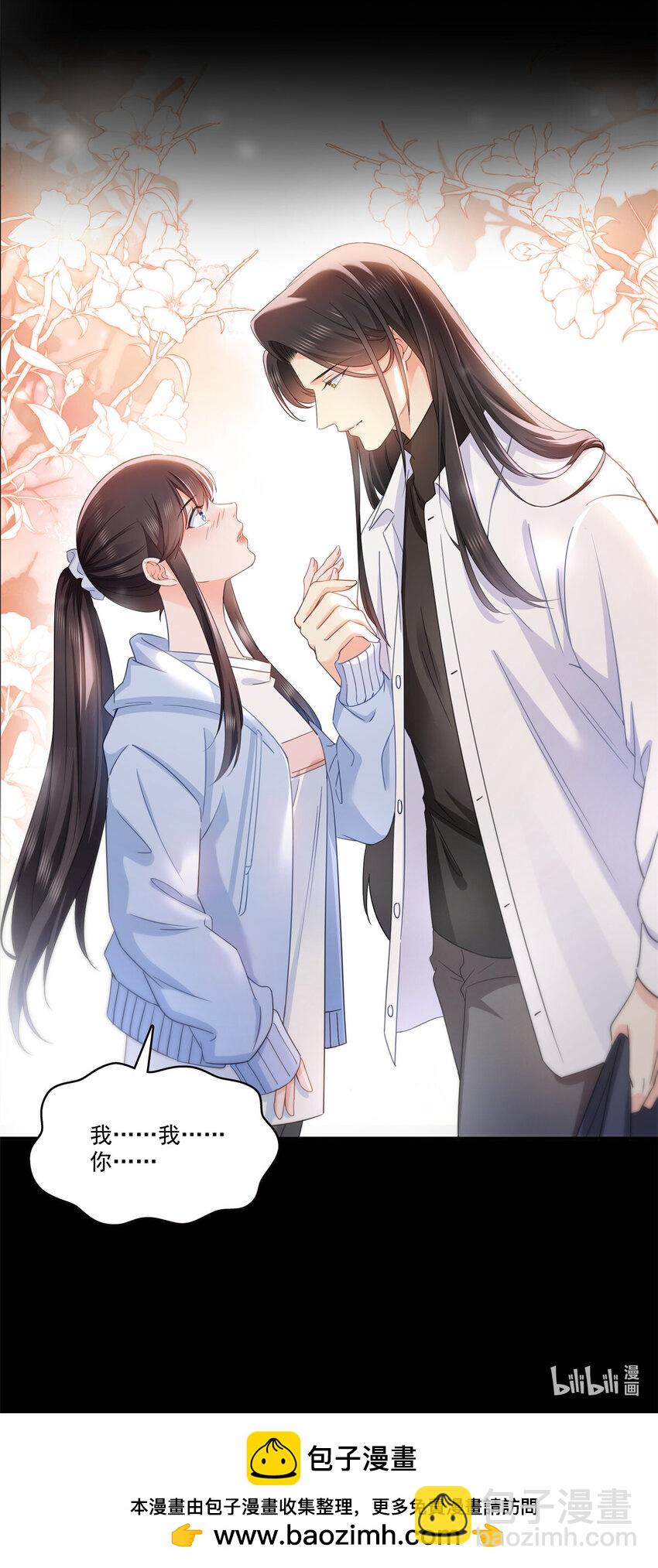 482 不会帮你穿衣服-第485话