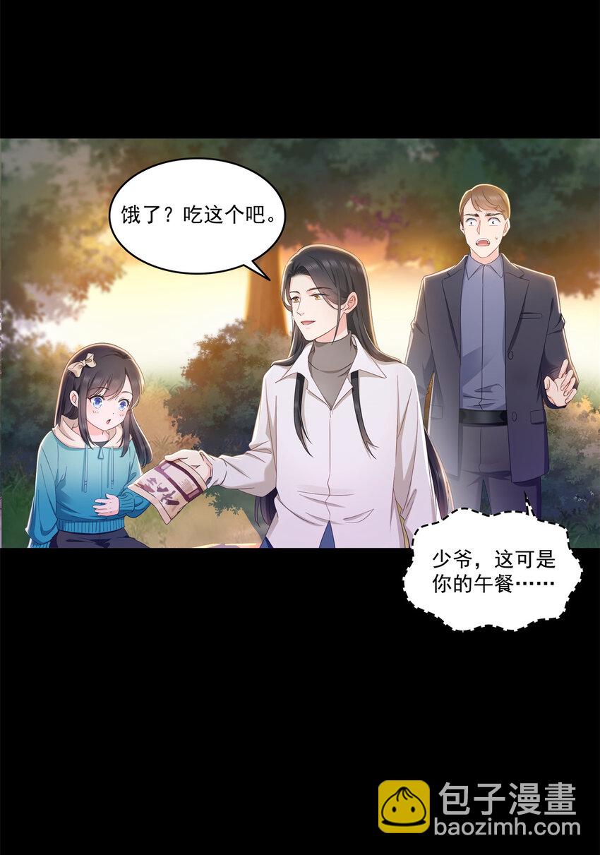 482 不会帮你穿衣服-第485话