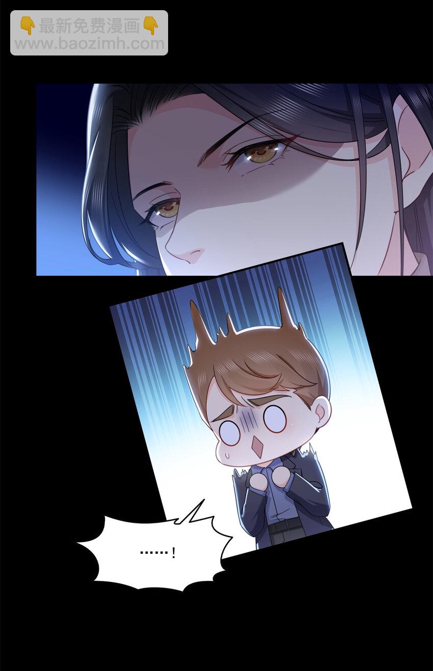 482 不会帮你穿衣服-第485话
