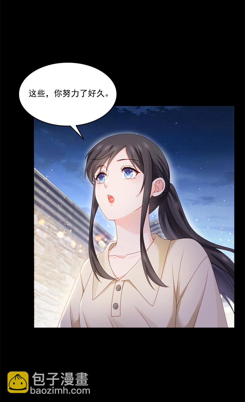 484 被绑架了-第487话