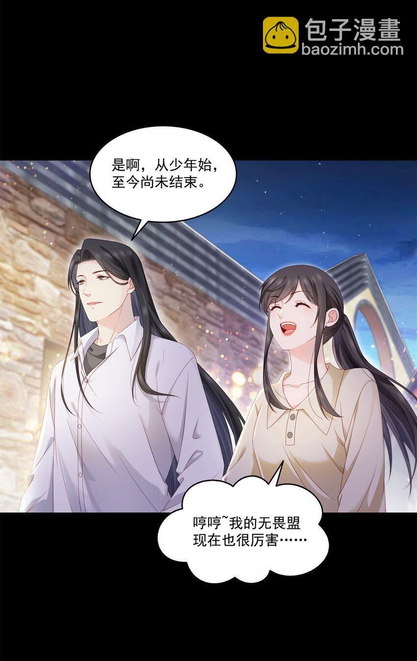 484 被绑架了-第487话