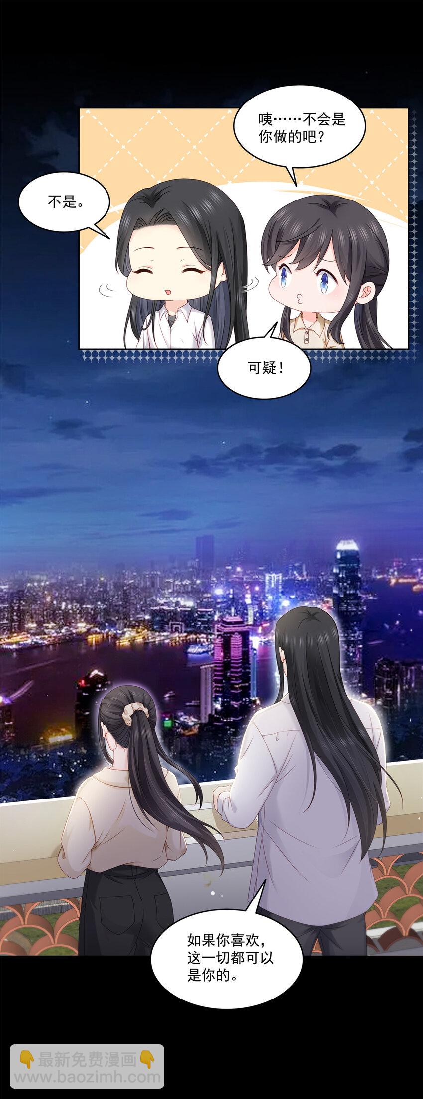 484 被绑架了-第487话