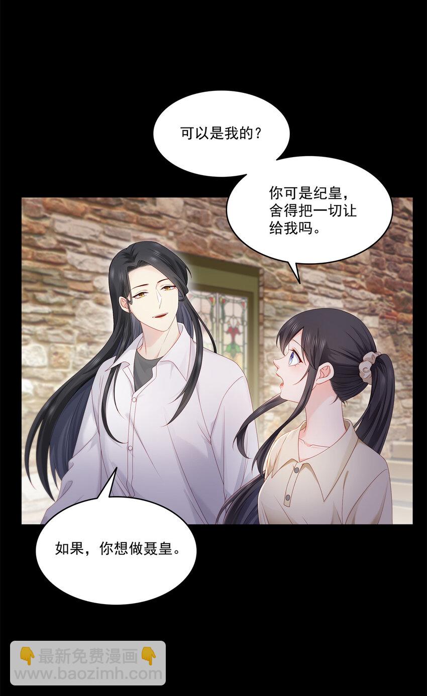 484 被绑架了-第487话