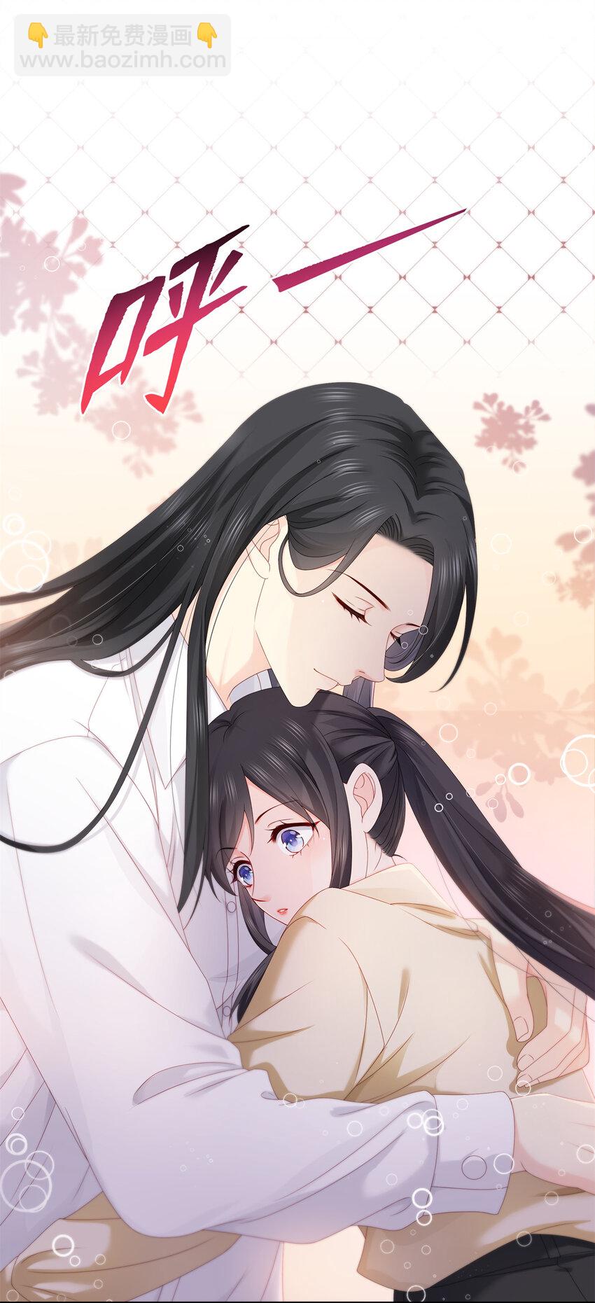484 被绑架了-第487话