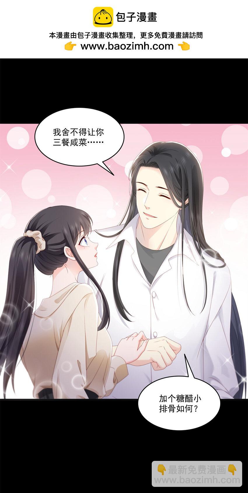 484 被绑架了-第487话