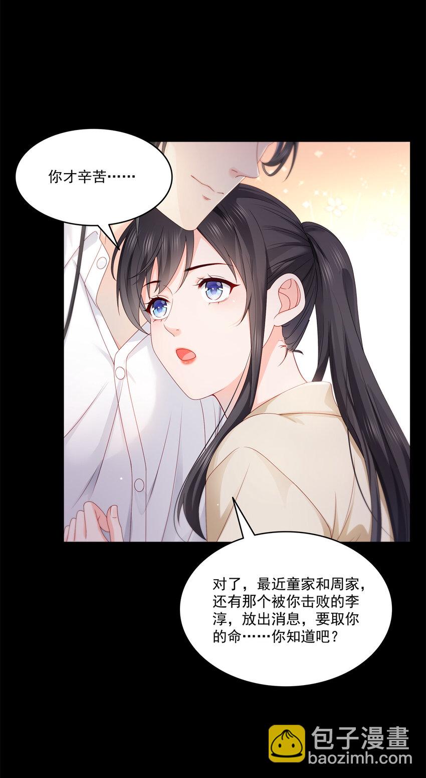 484 被绑架了-第487话