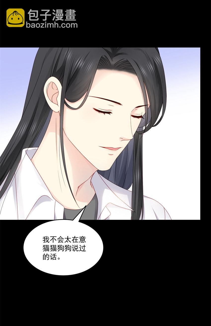 484 被绑架了-第487话