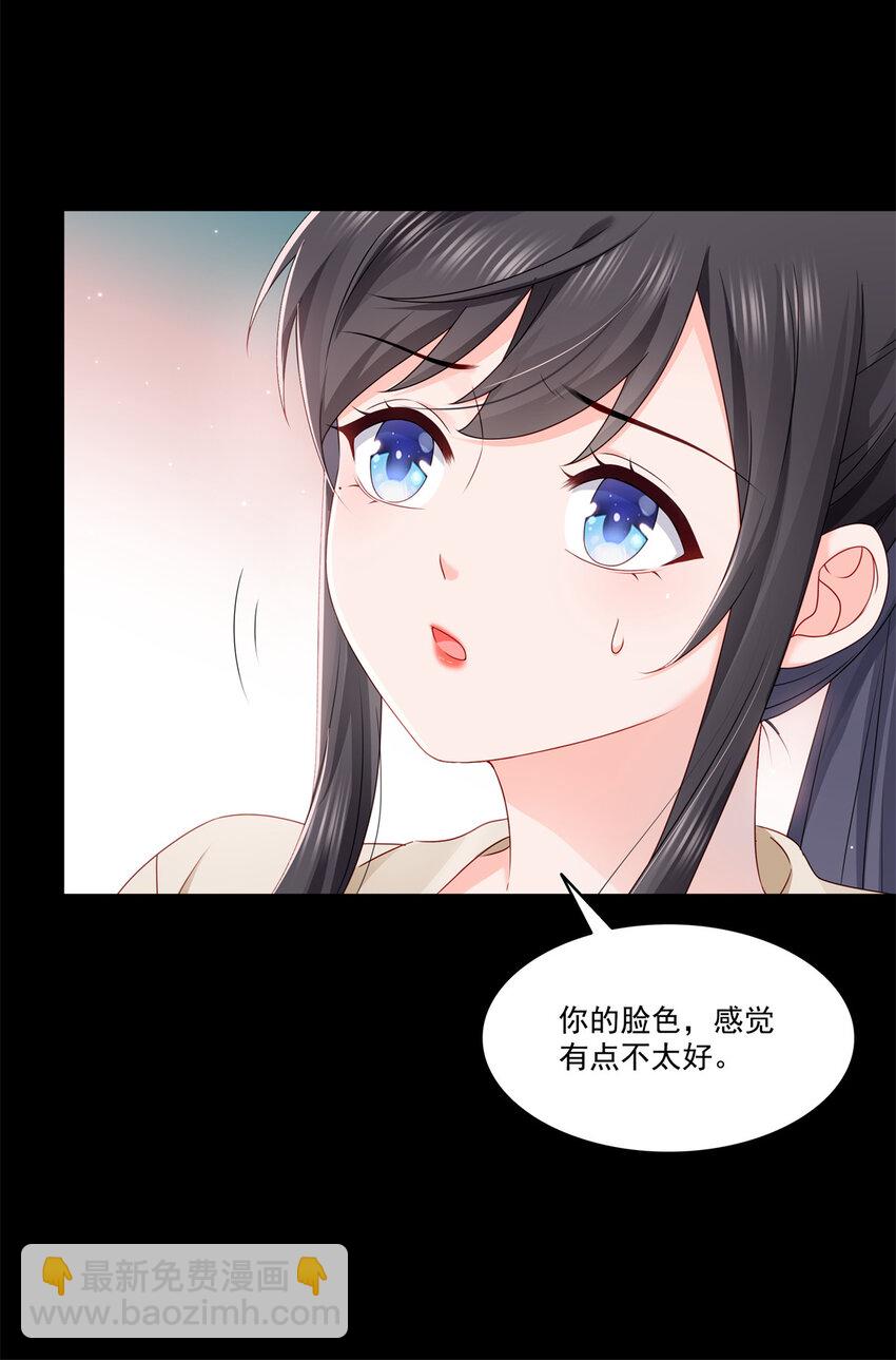 484 被绑架了-第487话