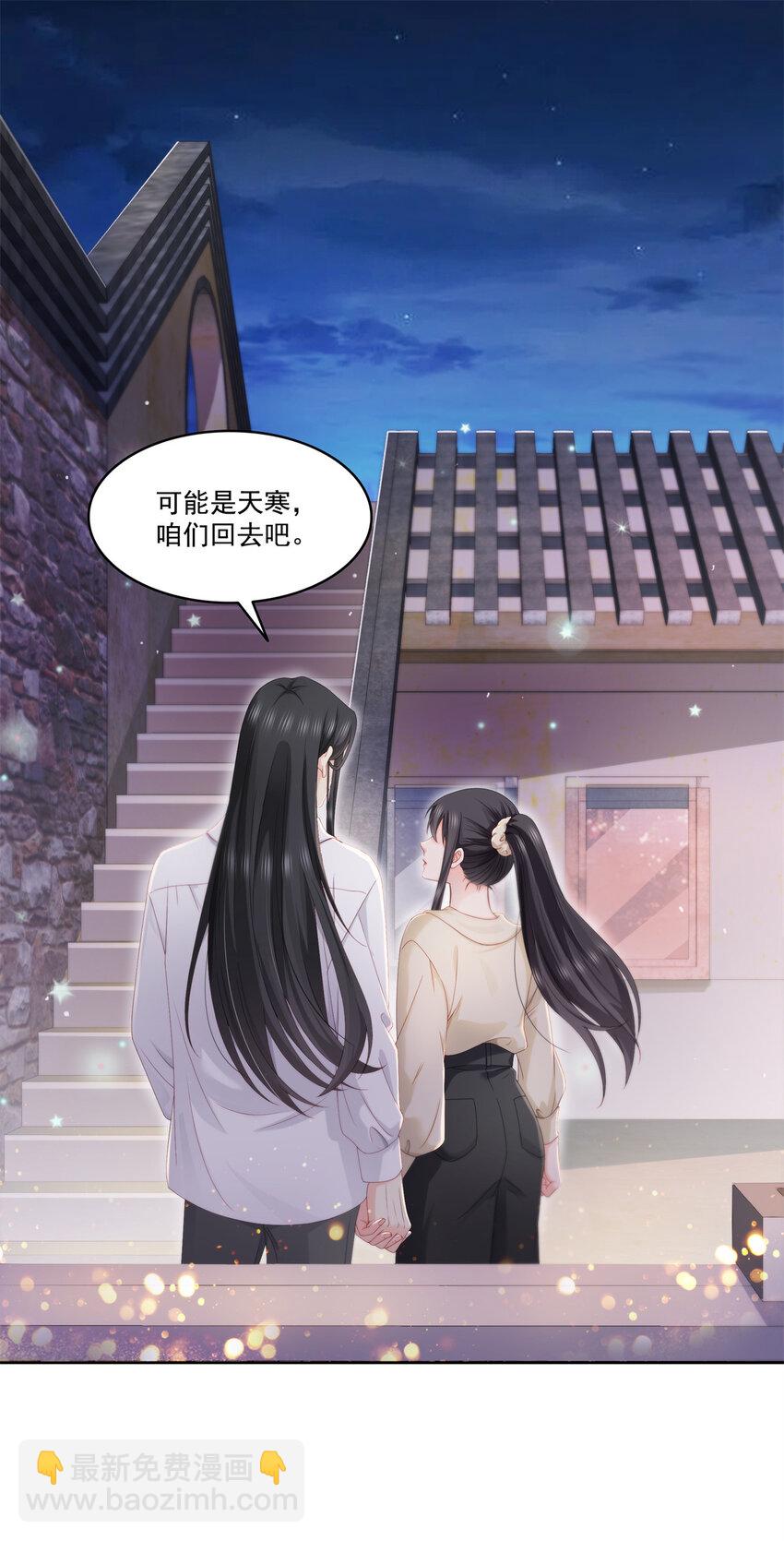 484 被绑架了-第487话