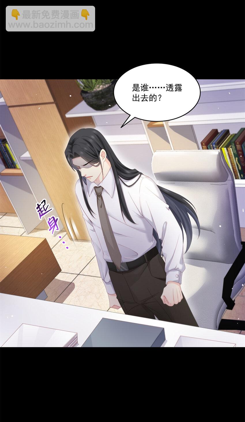 484 被绑架了-第487话