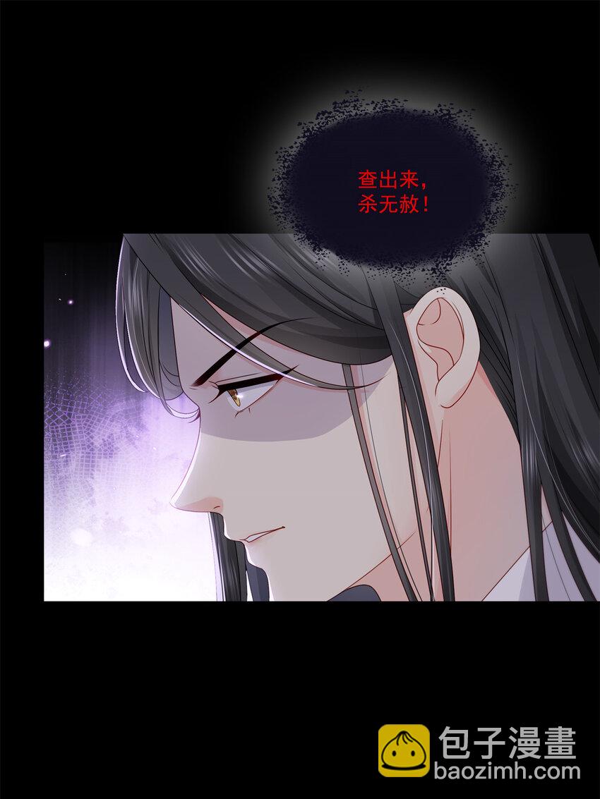 484 被绑架了-第487话