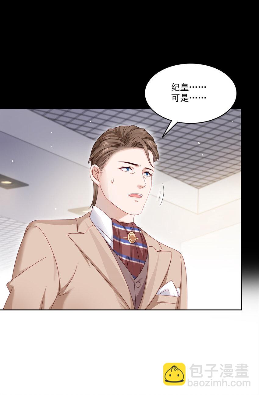 484 被绑架了-第487话