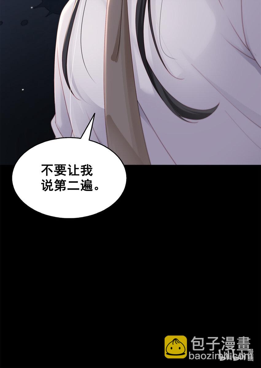 484 被绑架了-第487话