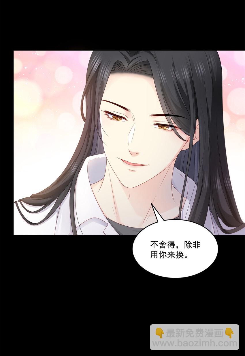 484 被绑架了-第487话