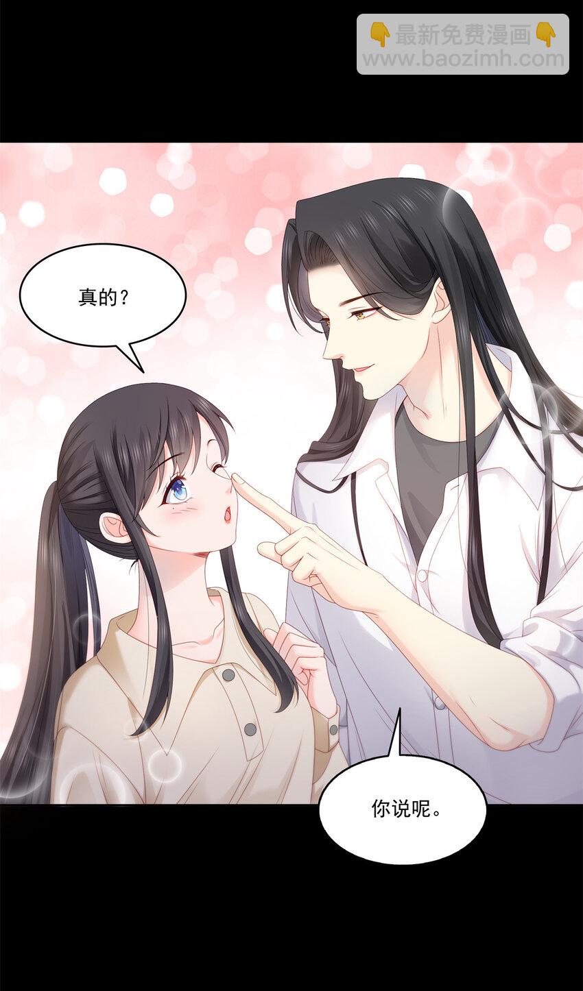 484 被绑架了-第487话
