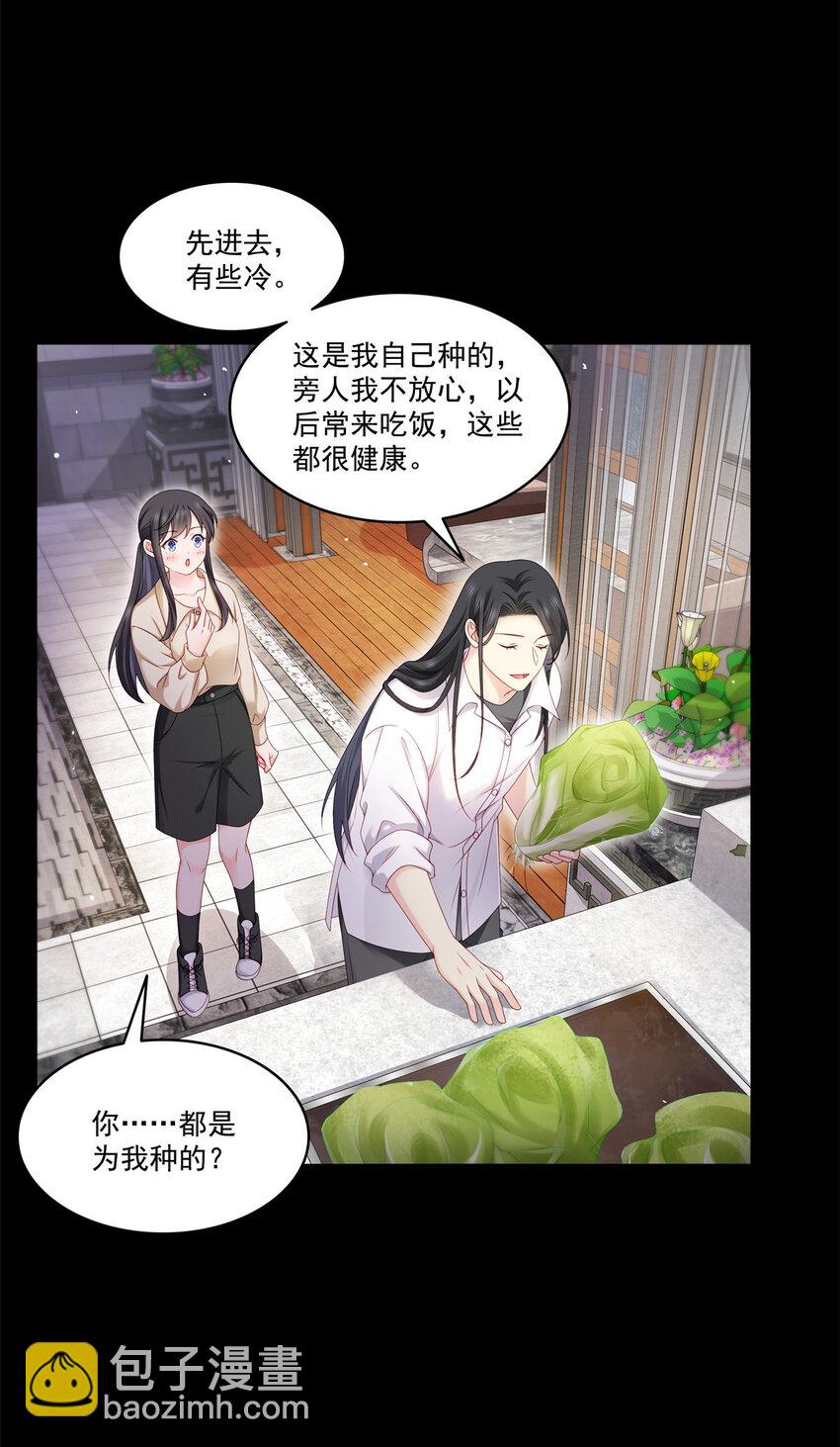 484 被绑架了-第487话