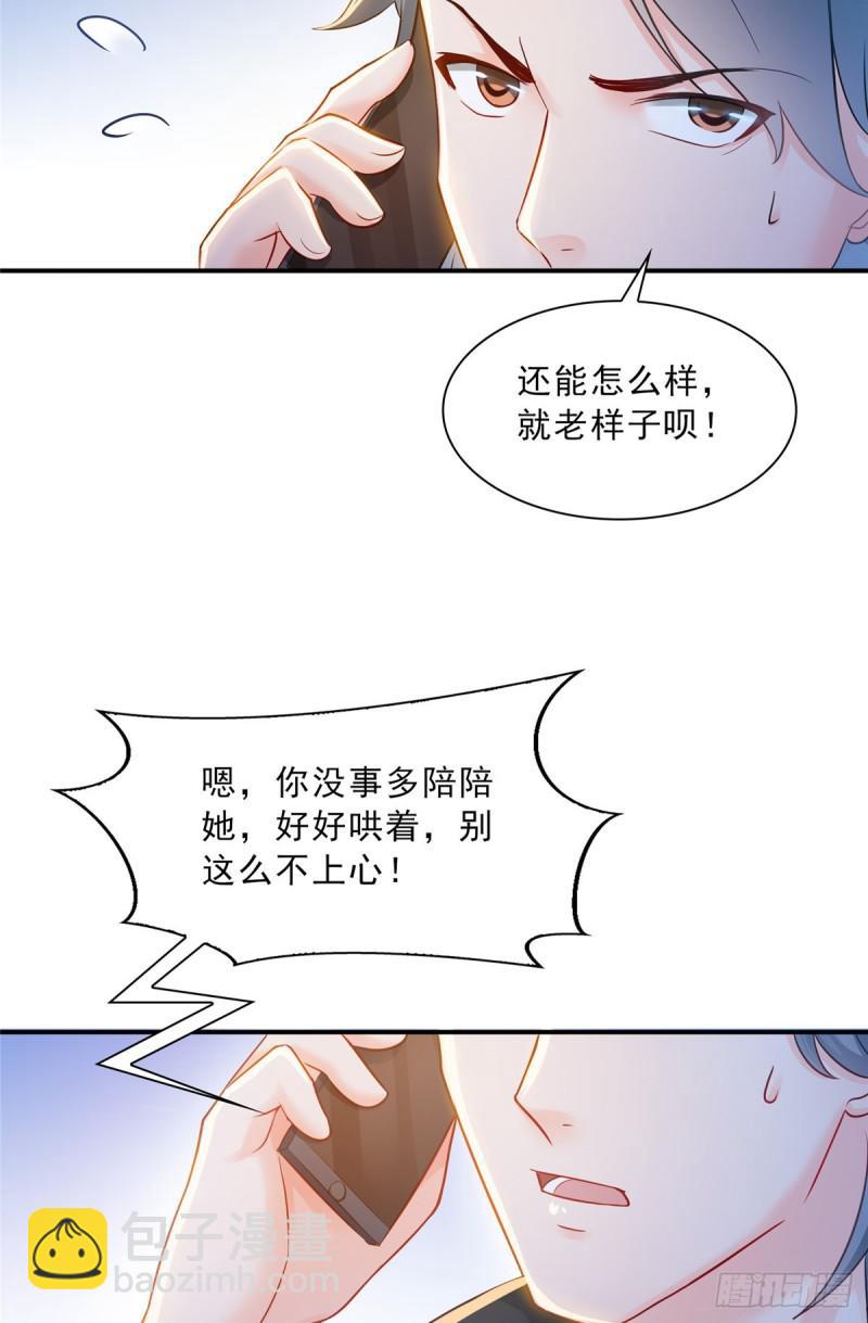 第四十八话 无事献殷情(1/2)-第49话