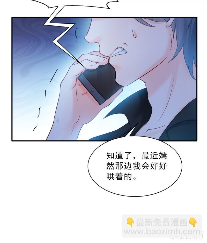 第四十八话 无事献殷情(1/2)-第49话