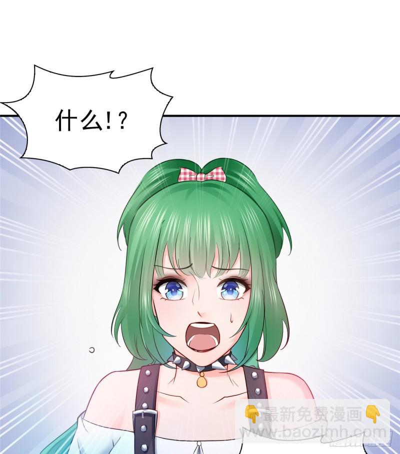 第四十八话 无事献殷情(1/2)-第49话