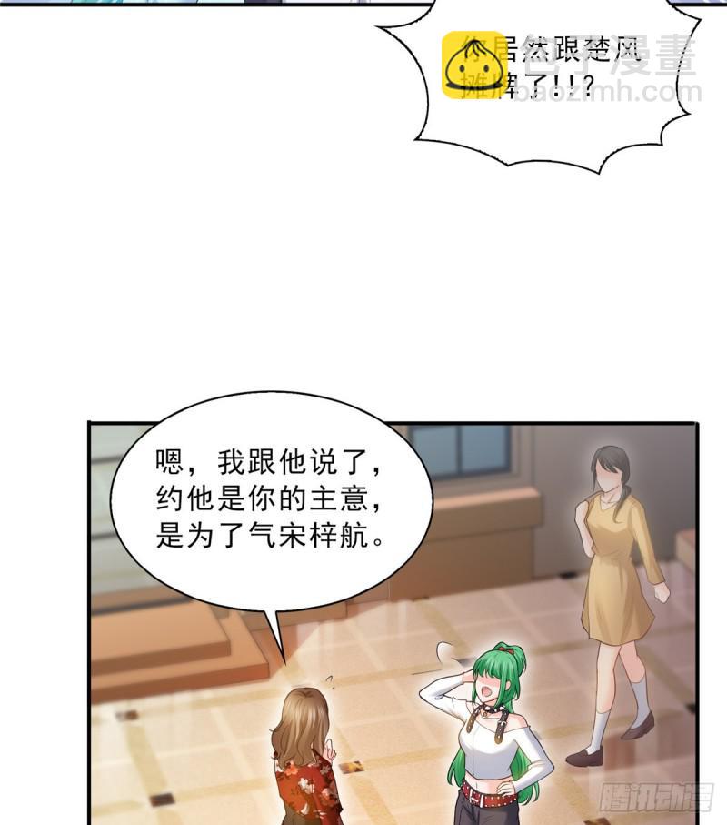 第四十八话 无事献殷情(1/2)-第49话