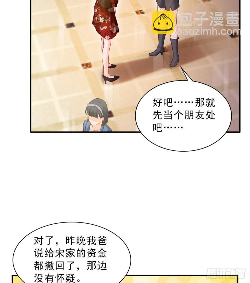 第四十八话 无事献殷情(1/2)-第49话