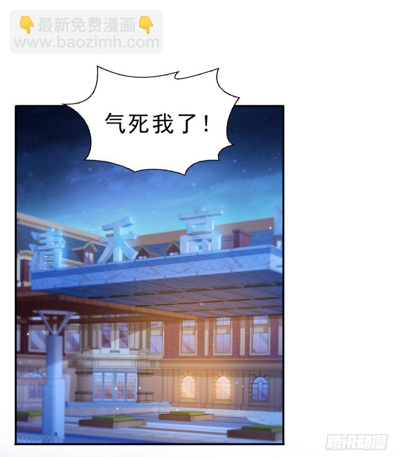 第四十八话 无事献殷情(1/2)-第49话