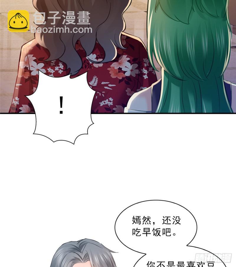 第四十八话 无事献殷情(1/2)-第49话