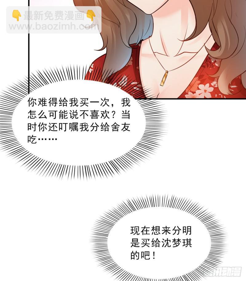 第四十八话 无事献殷情(1/2)-第49话