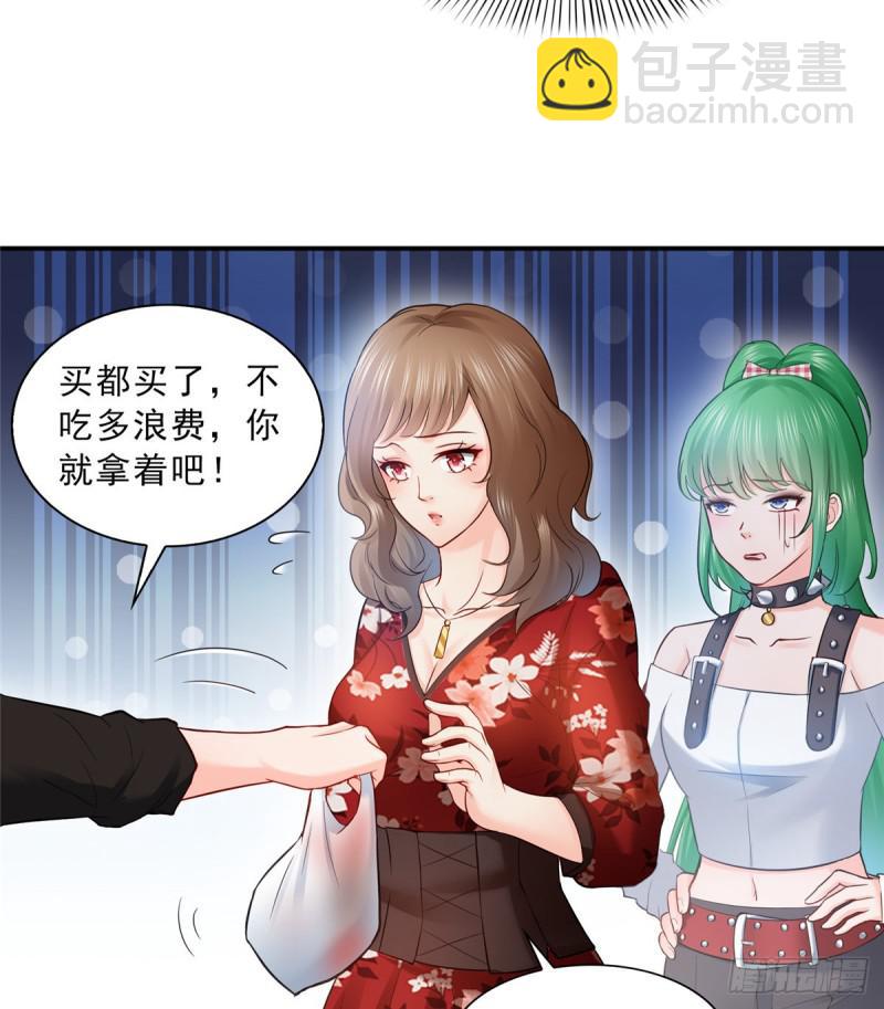 第四十八话 无事献殷情(1/2)-第49话