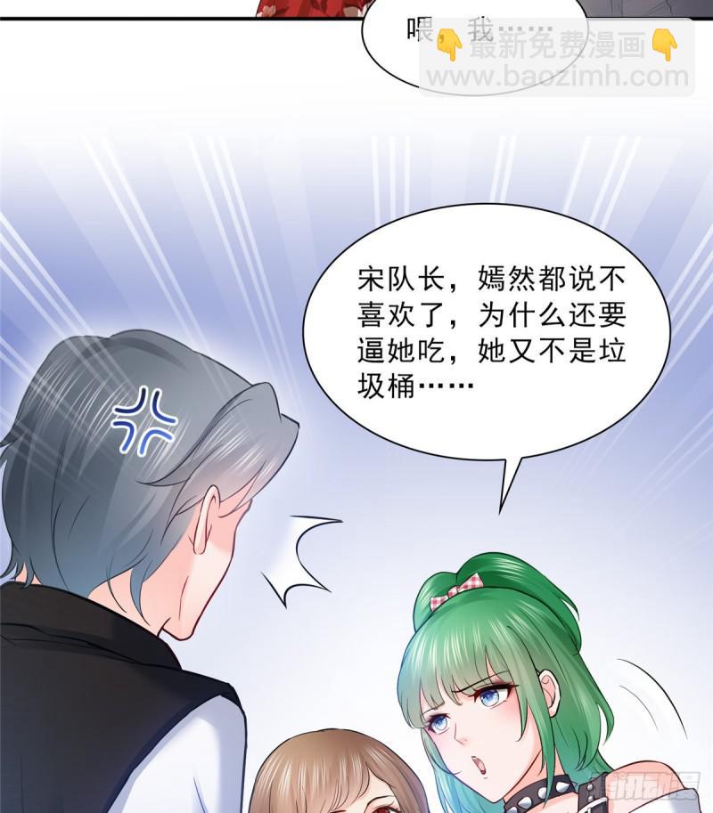 第四十八话 无事献殷情(1/2)-第49话