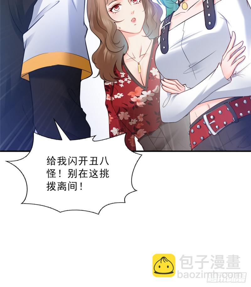 第四十八话 无事献殷情(1/2)-第49话